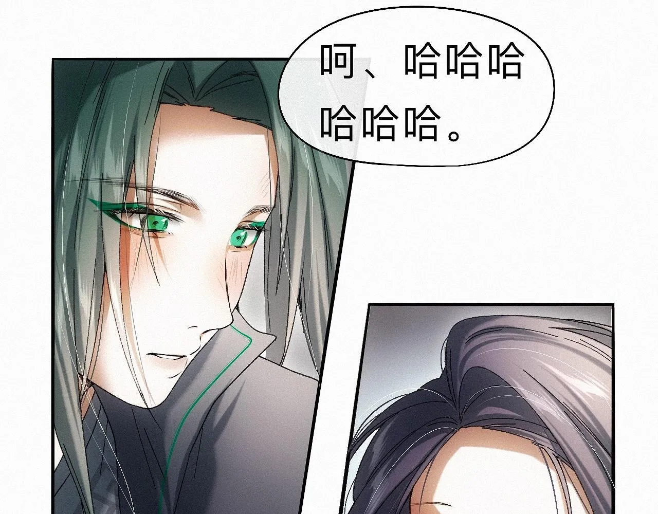 -27- 将错就错 第19页