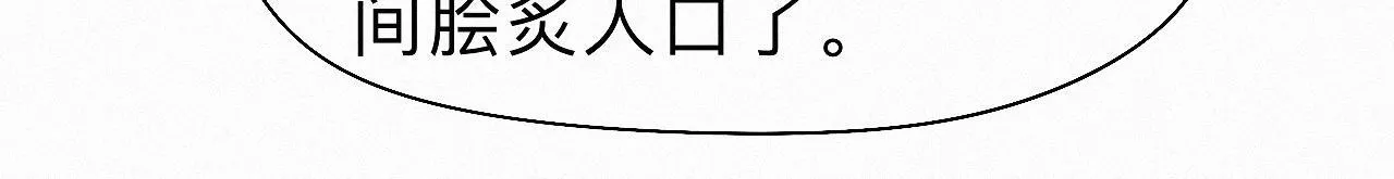 -27- 将错就错 第21页