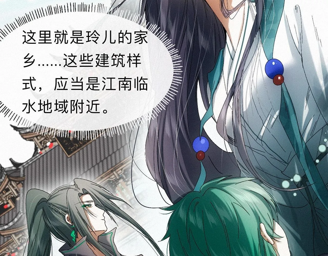 -27- 将错就错 第32页