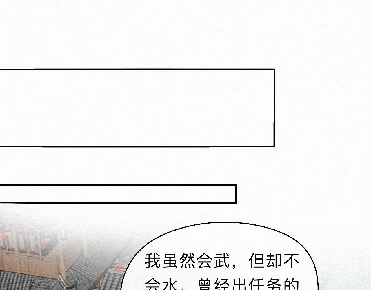 -27- 将错就错 第39页