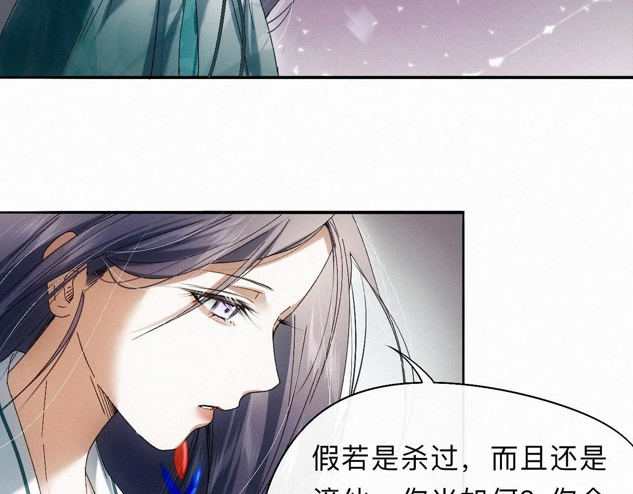 -27- 将错就错 第46页