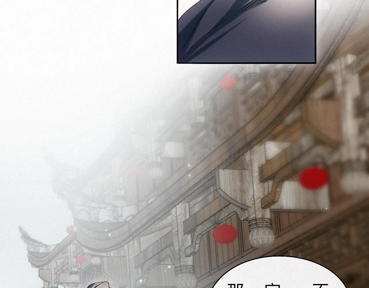 -27- 将错就错 第48页
