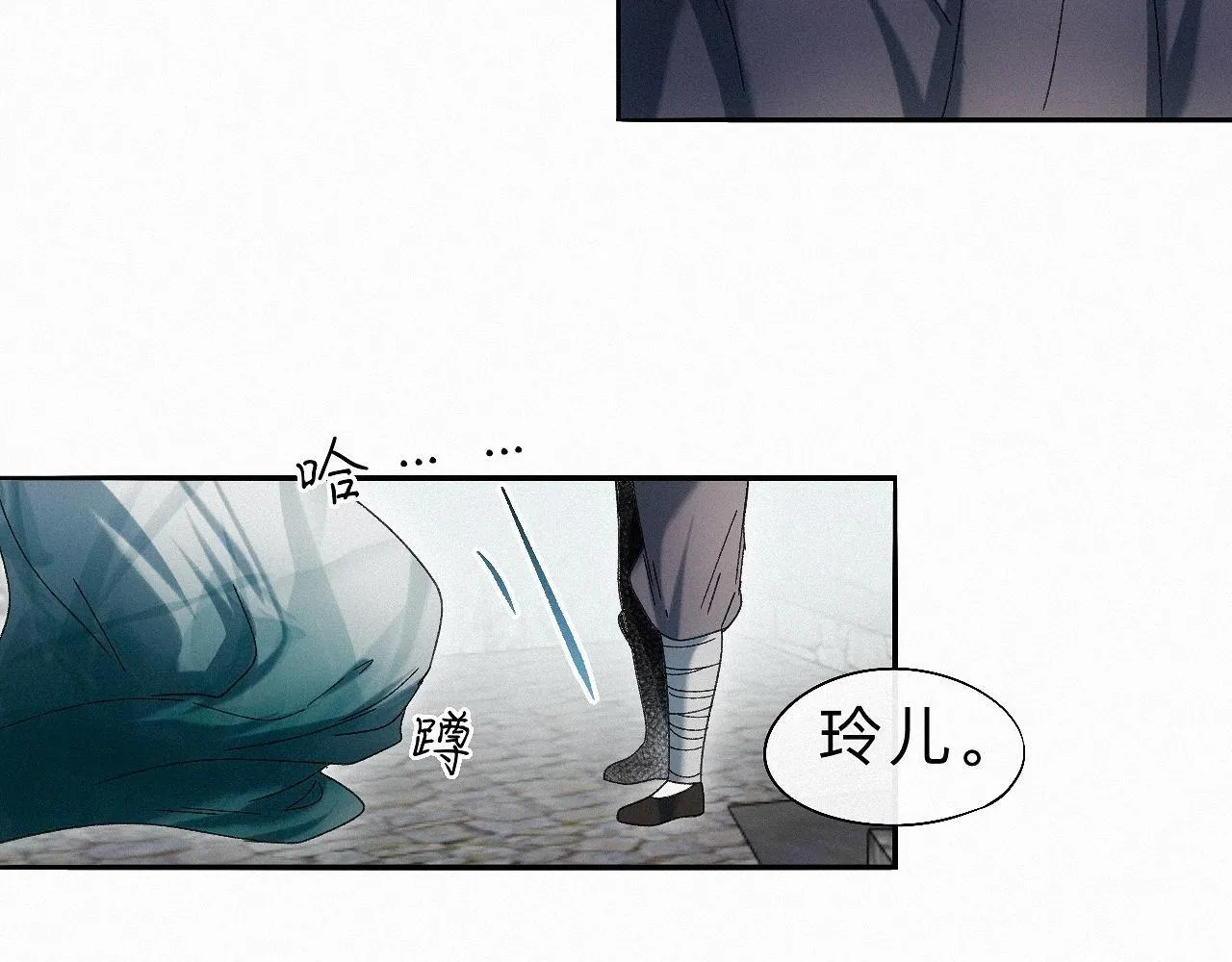 -27- 将错就错 第51页