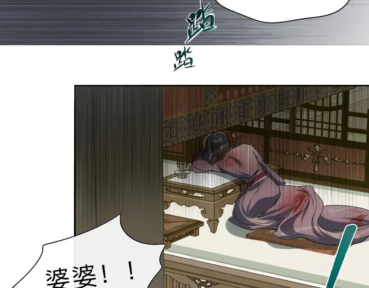 -27- 将错就错 第58页