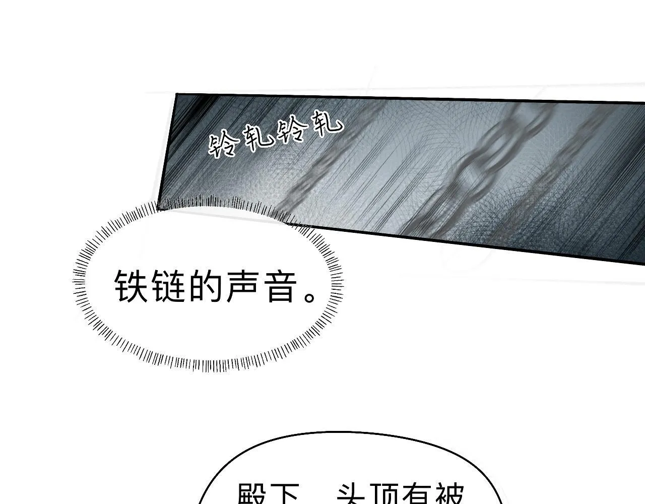 -27- 将错就错 第63页
