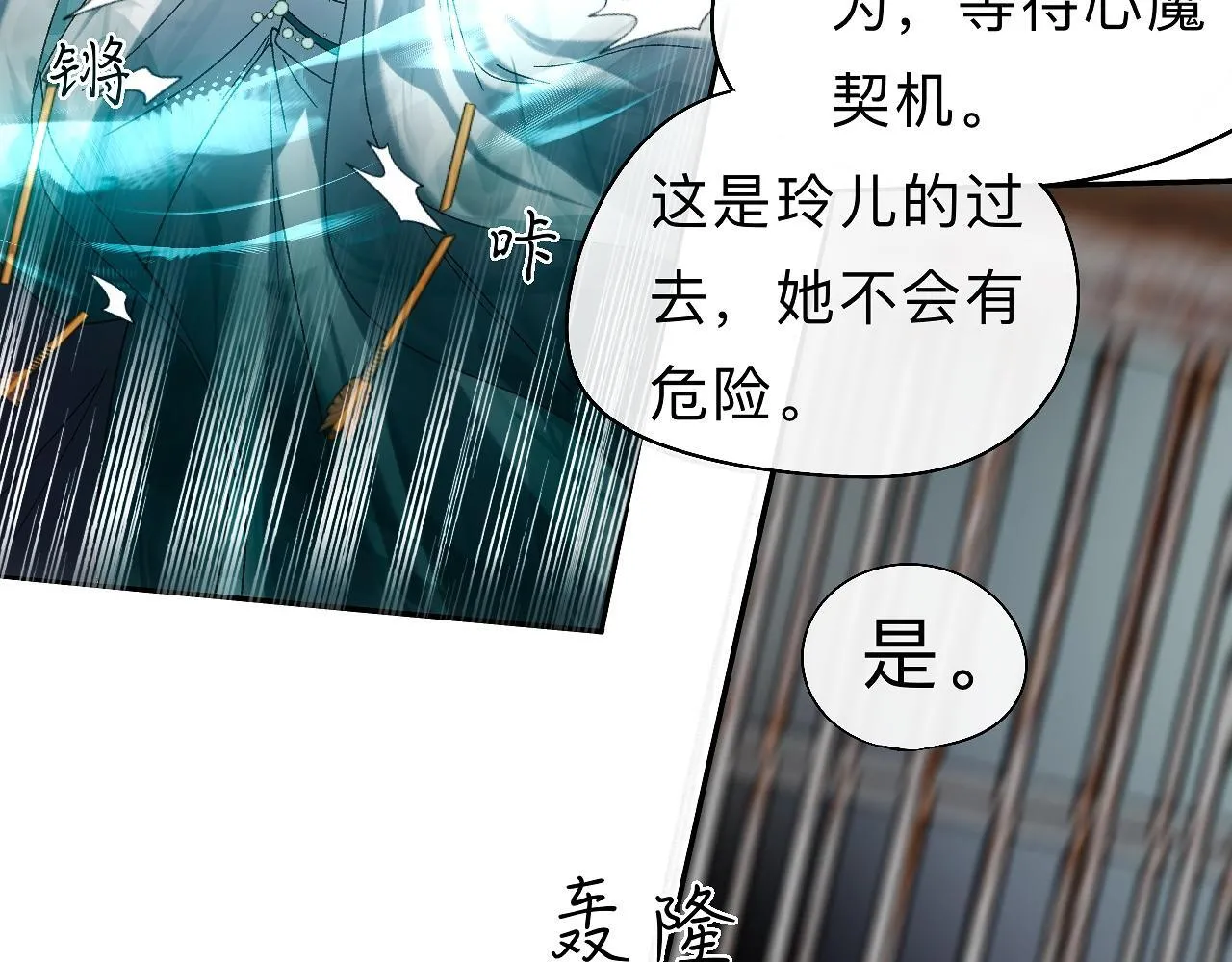 -27- 将错就错 第65页