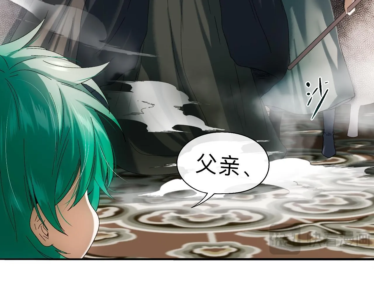 -27- 将错就错 第70页