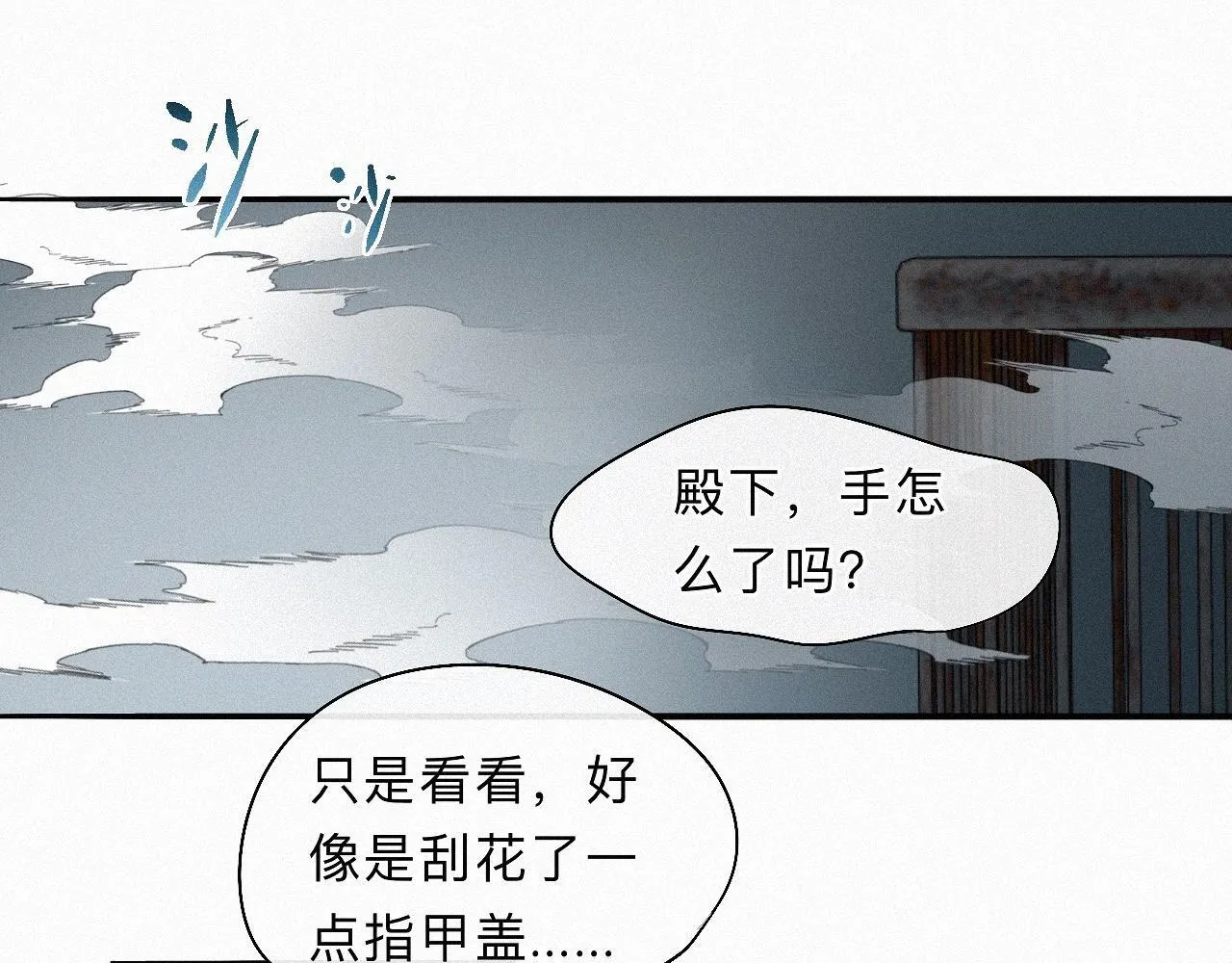 -27- 将错就错 第72页