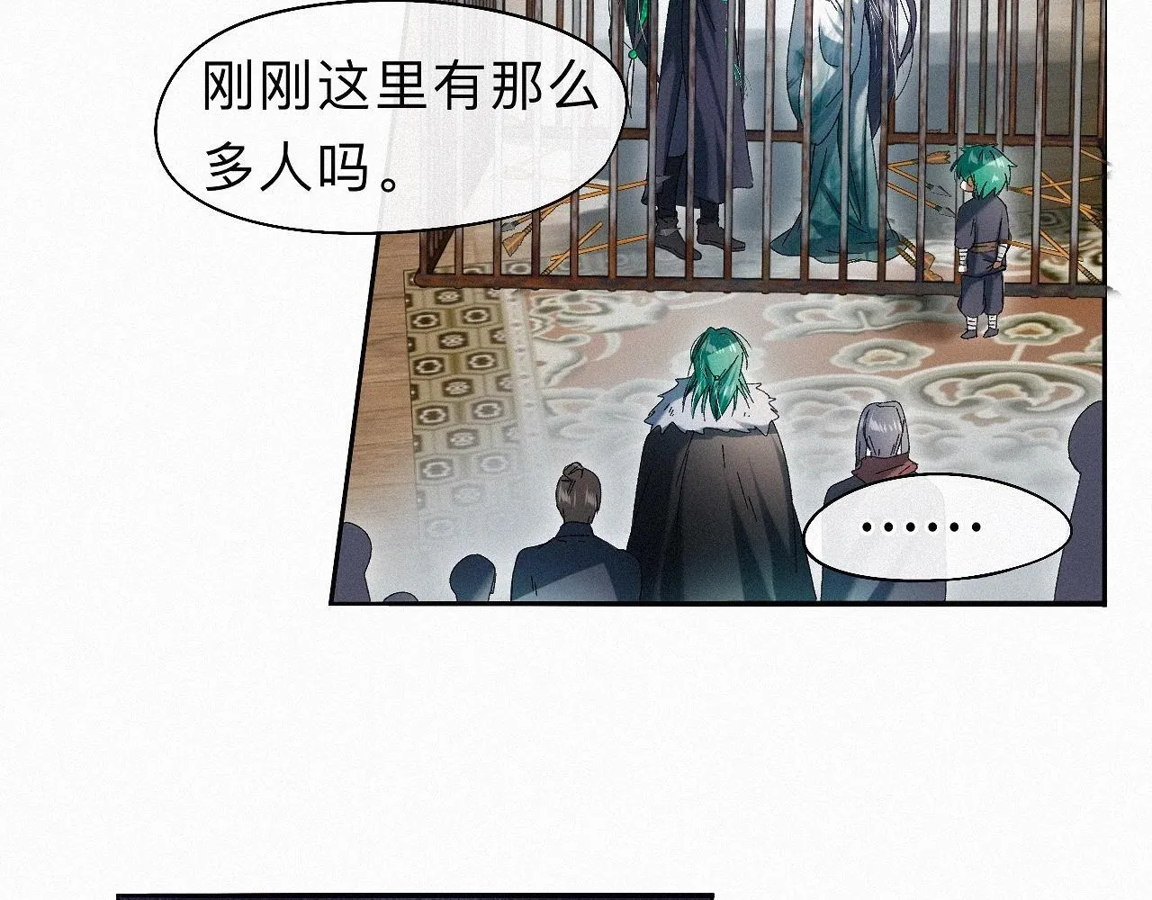 -27- 将错就错 第74页