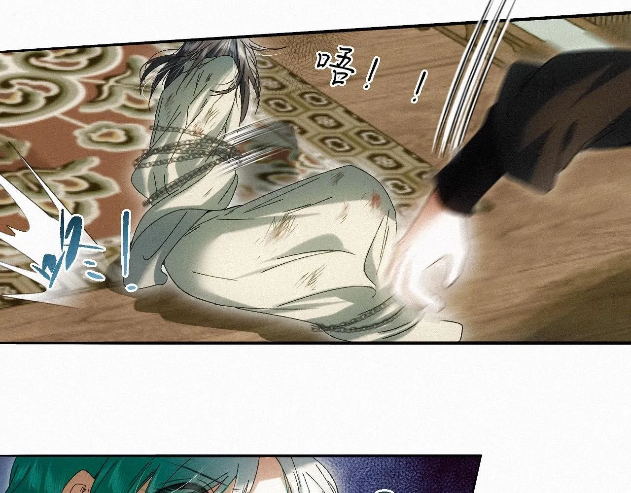 -27- 将错就错 第76页