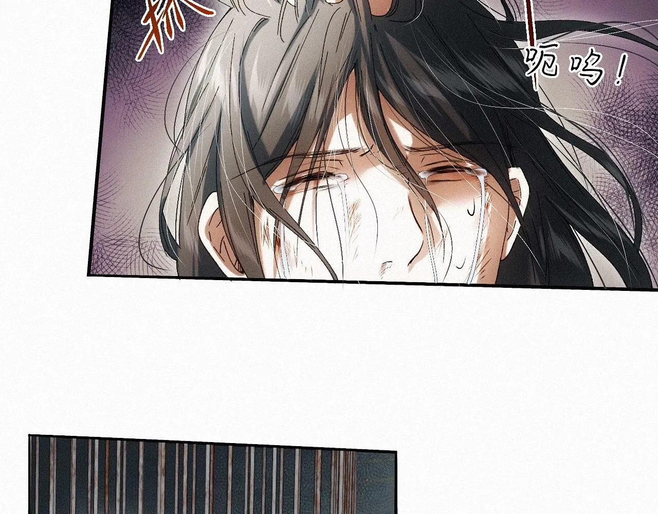-27- 将错就错 第82页