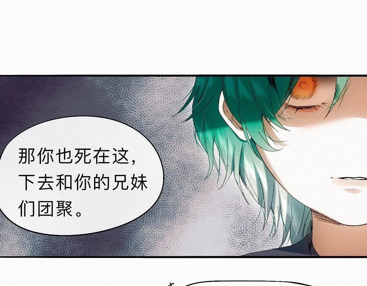 -27- 将错就错 第84页
