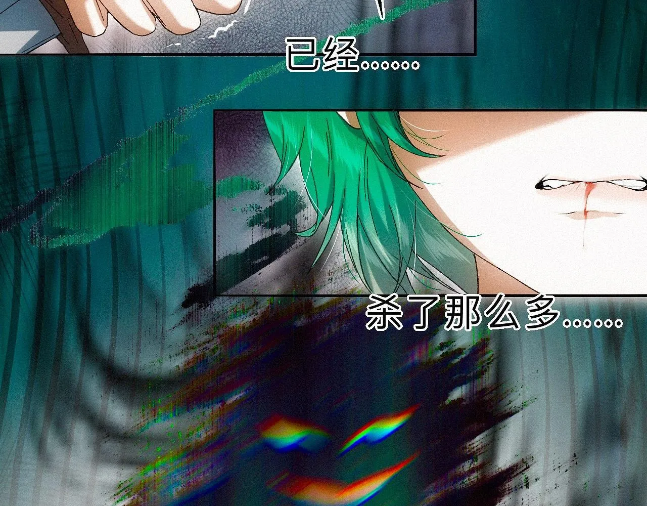 -27- 将错就错 第91页