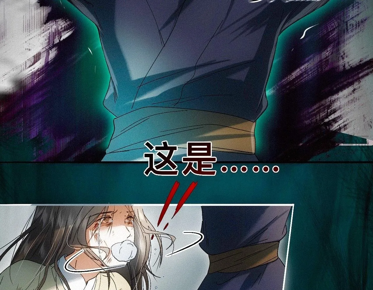 -27- 将错就错 第93页