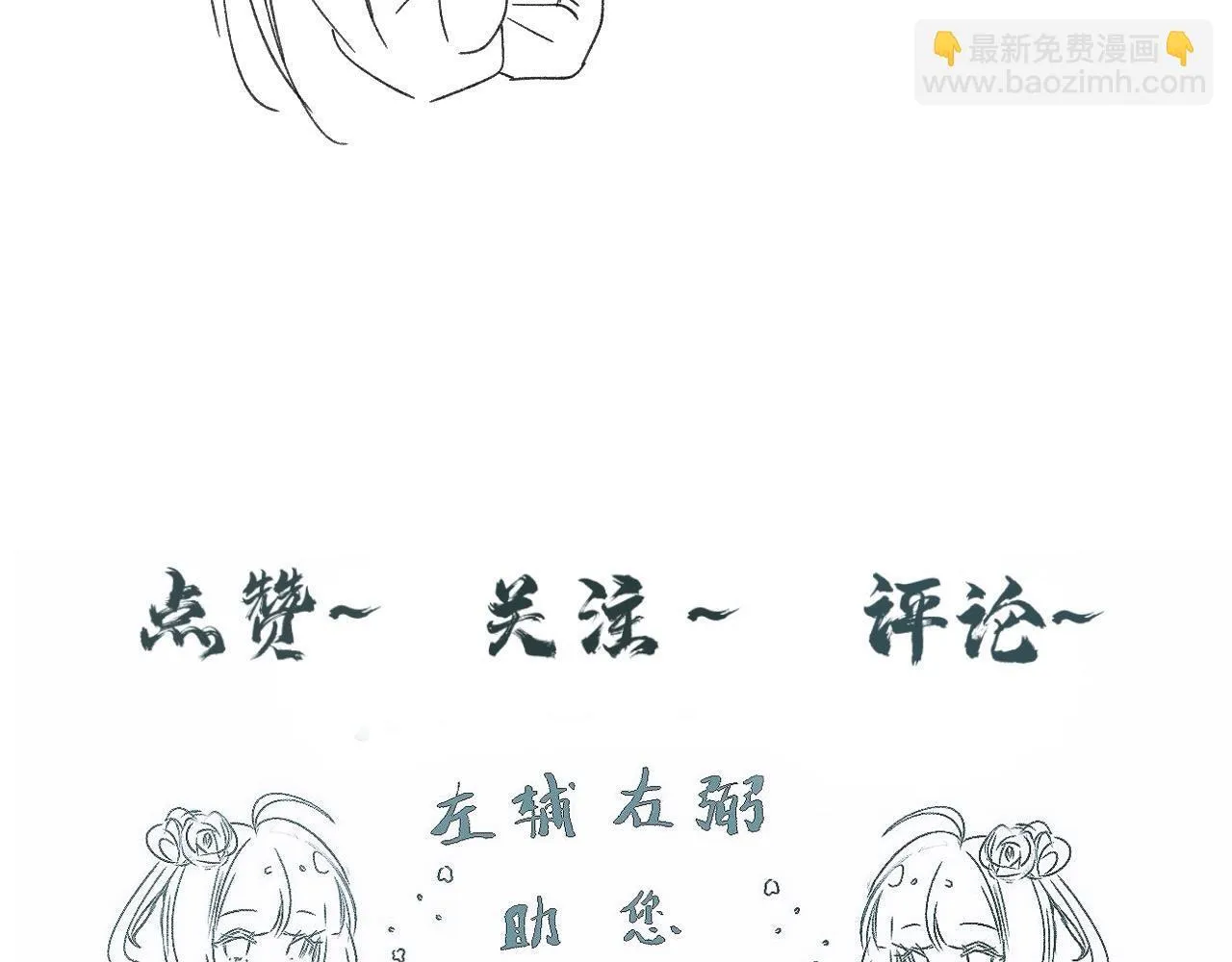 -27- 将错就错 第103页