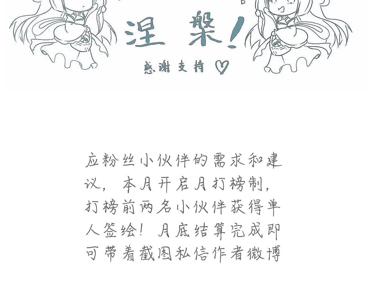 -27- 将错就错 第104页