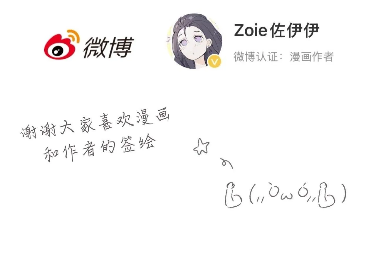 -27- 将错就错 第105页