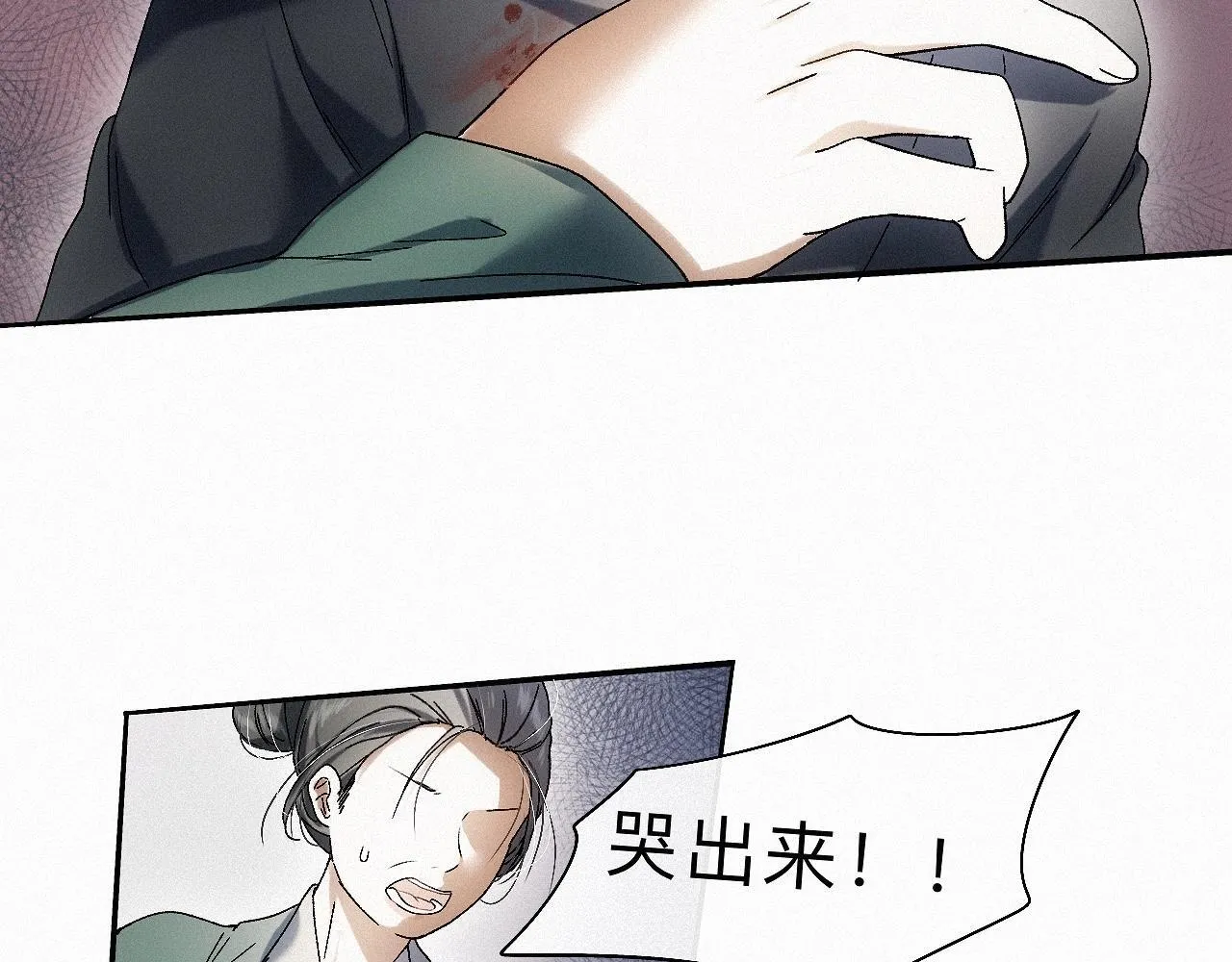 -28- 与君相勖 第10页