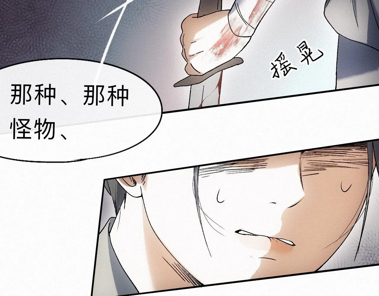 -28- 与君相勖 第13页