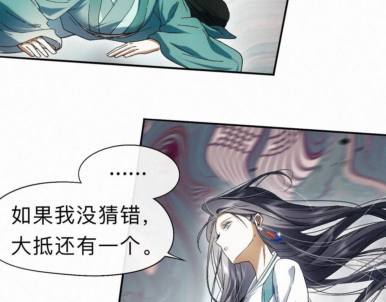 -28- 与君相勖 第36页