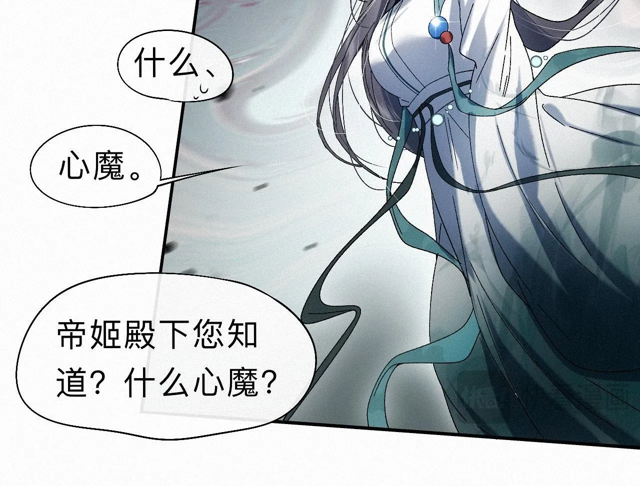 -28- 与君相勖 第37页