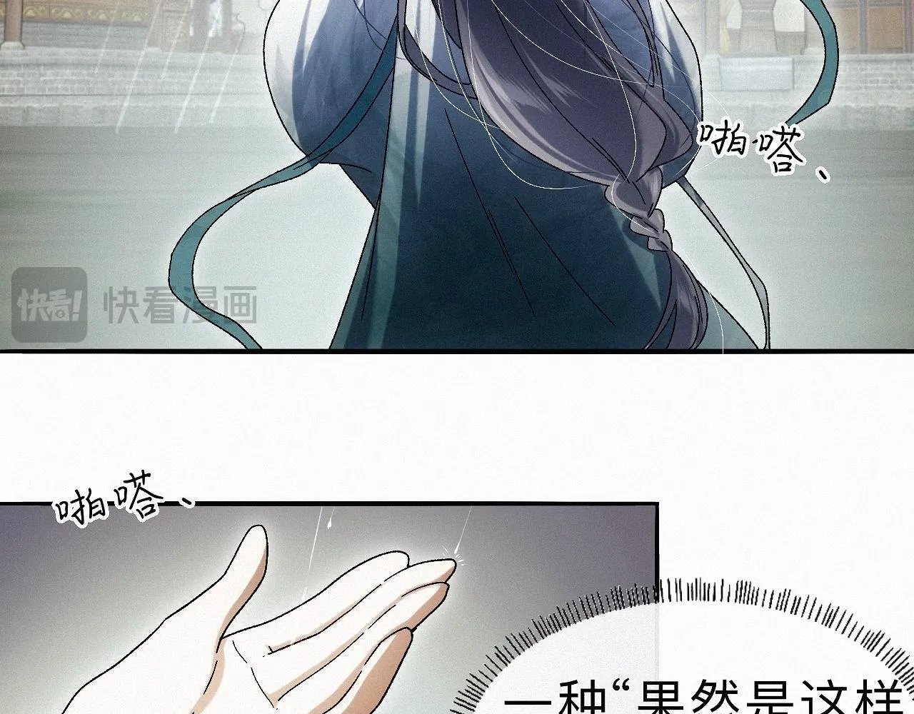-28- 与君相勖 第45页