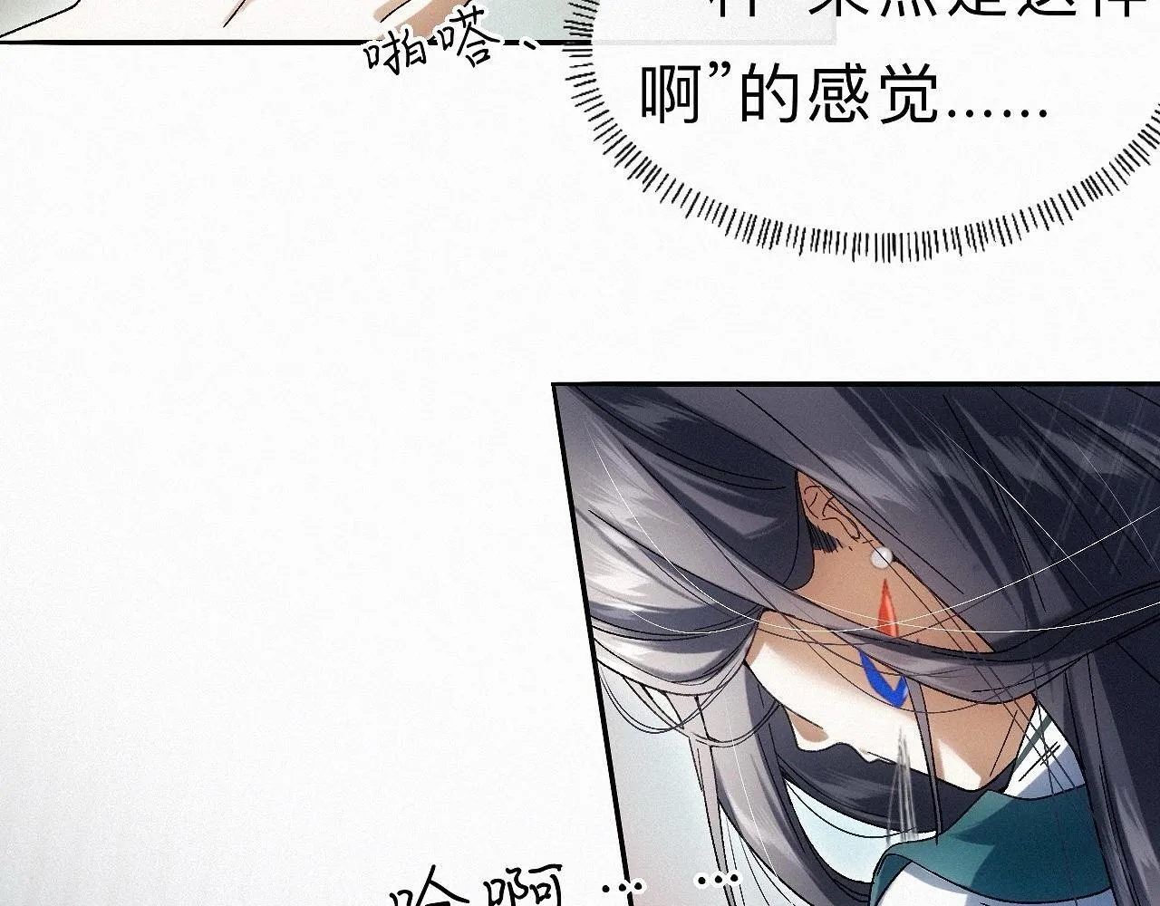-28- 与君相勖 第46页