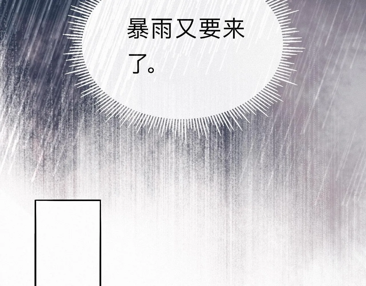 -28- 与君相勖 第51页