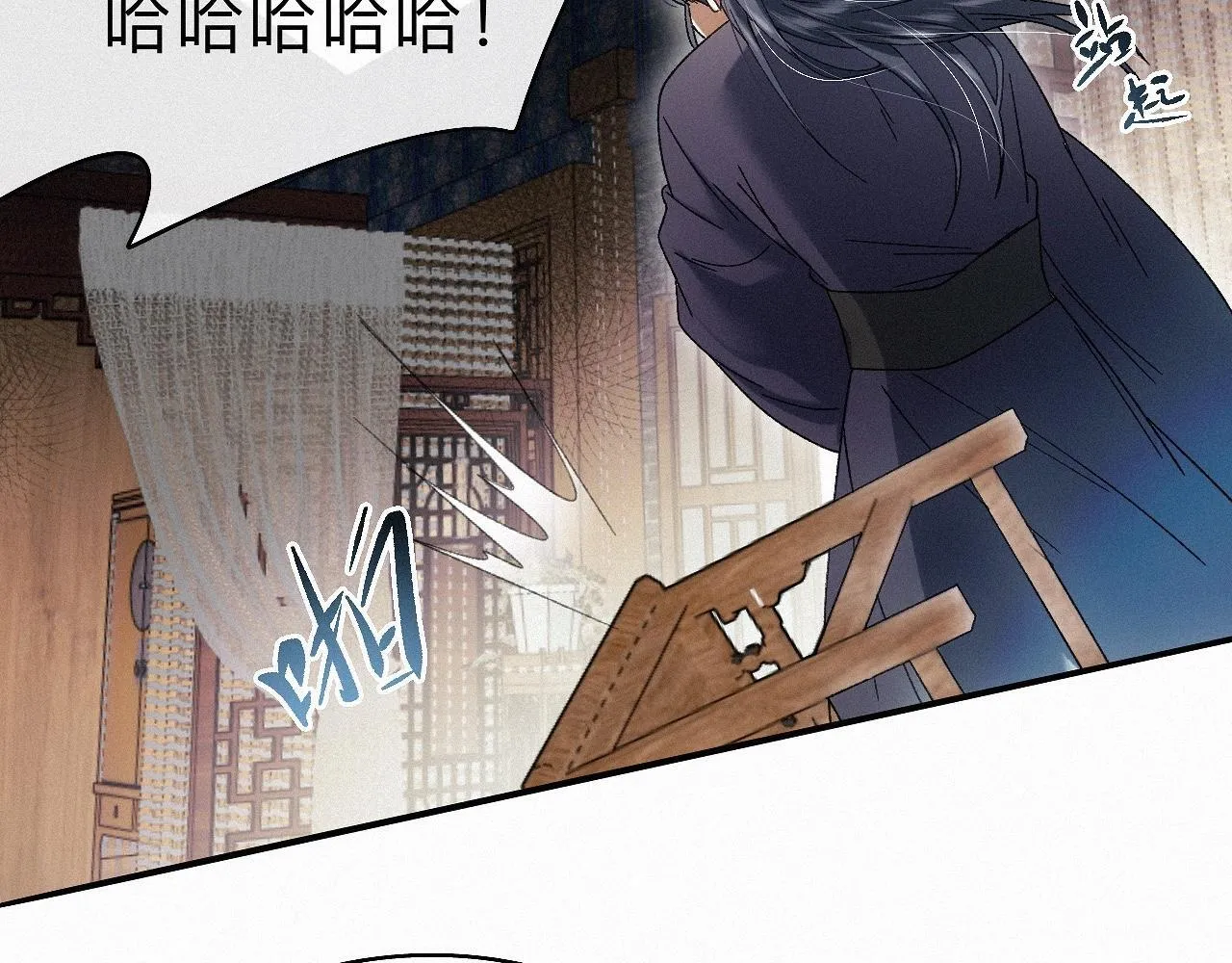 -28- 与君相勖 第58页