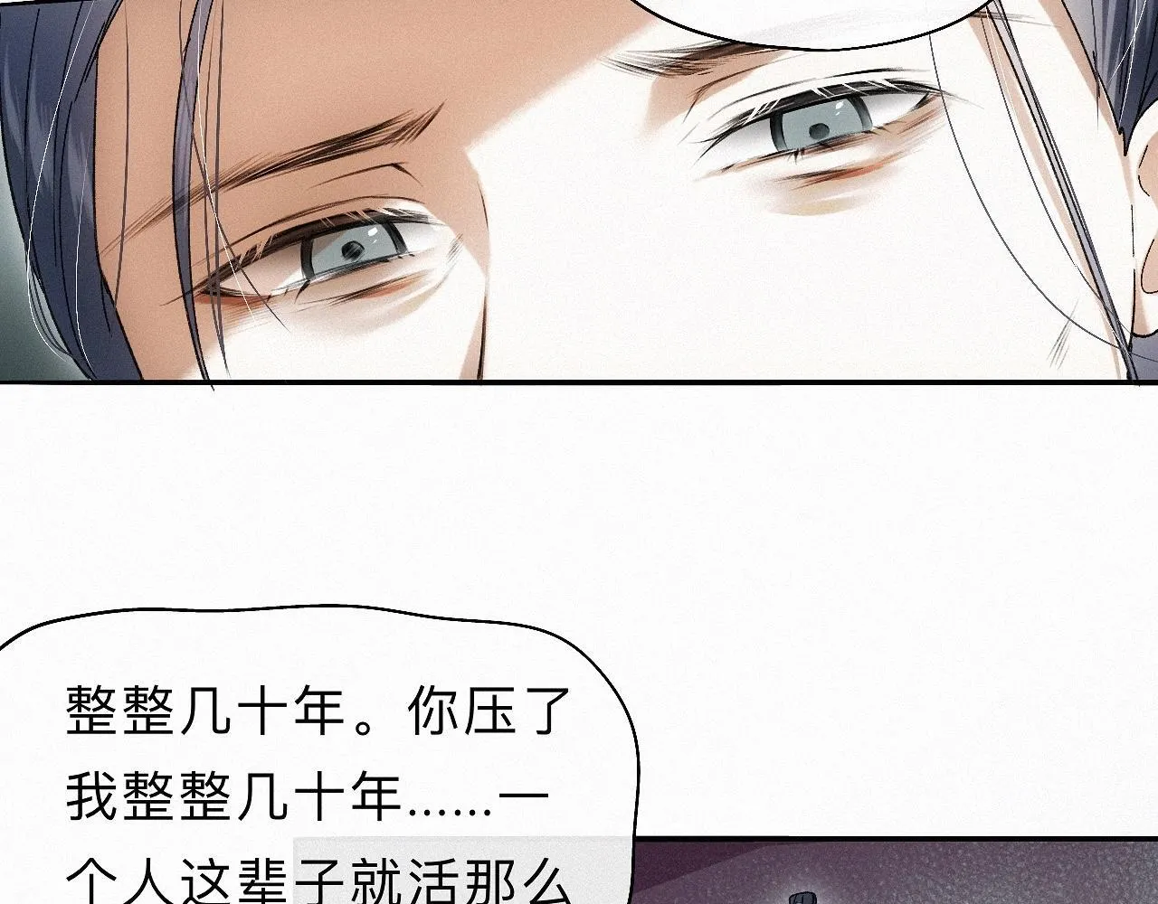 -28- 与君相勖 第60页