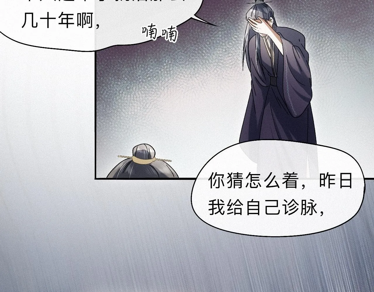 -28- 与君相勖 第61页