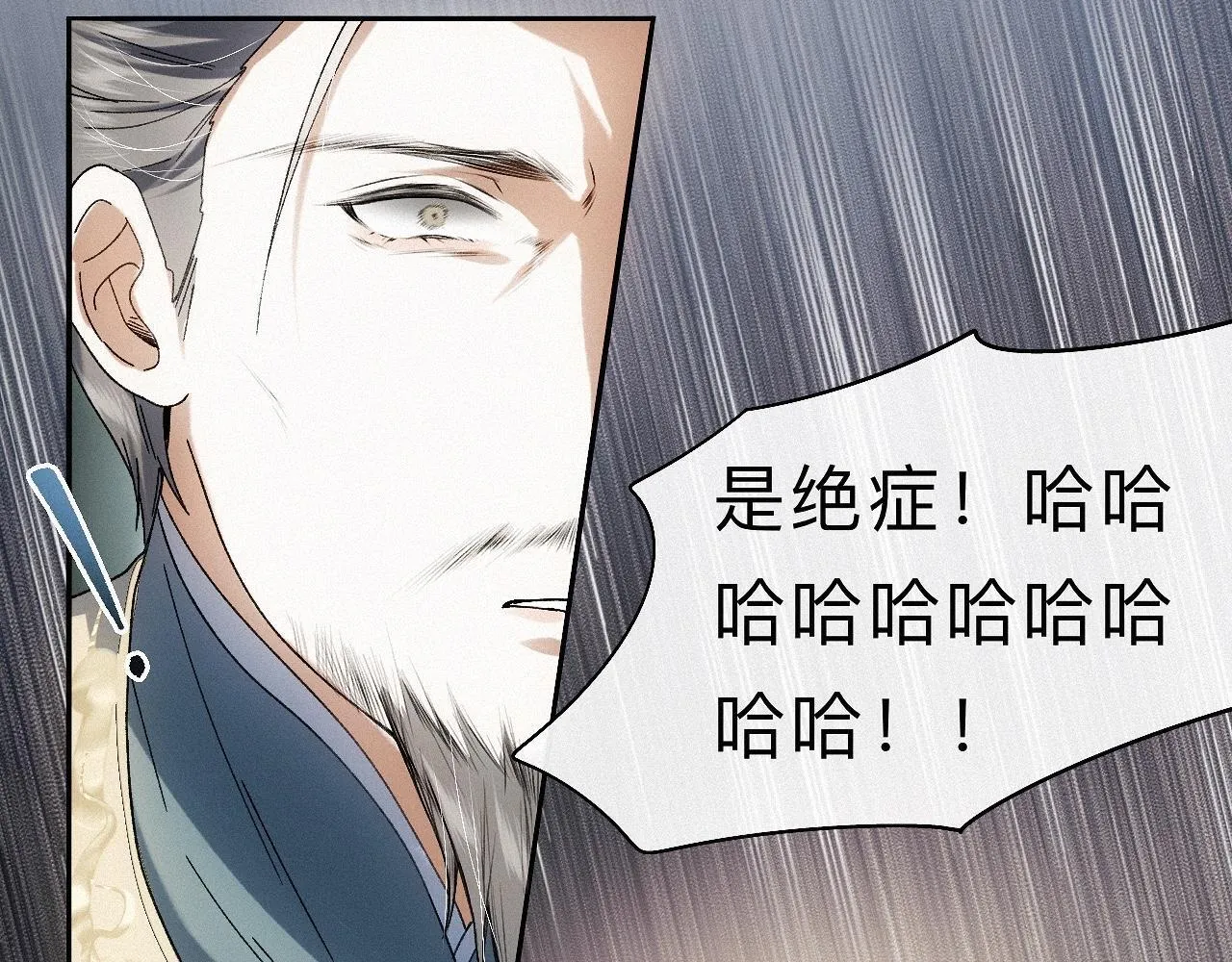-28- 与君相勖 第62页