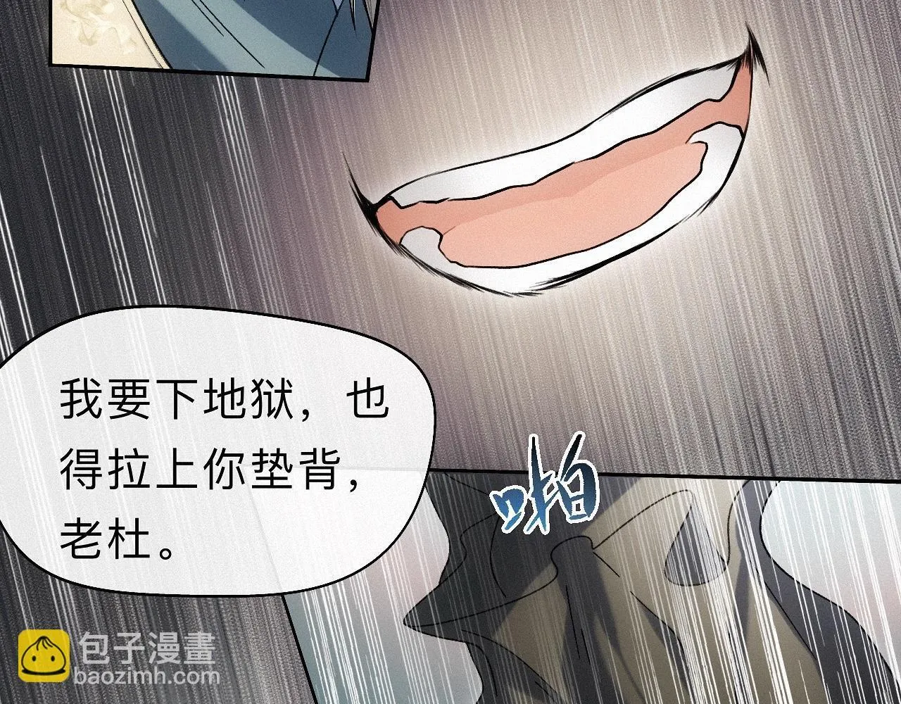 -28- 与君相勖 第63页