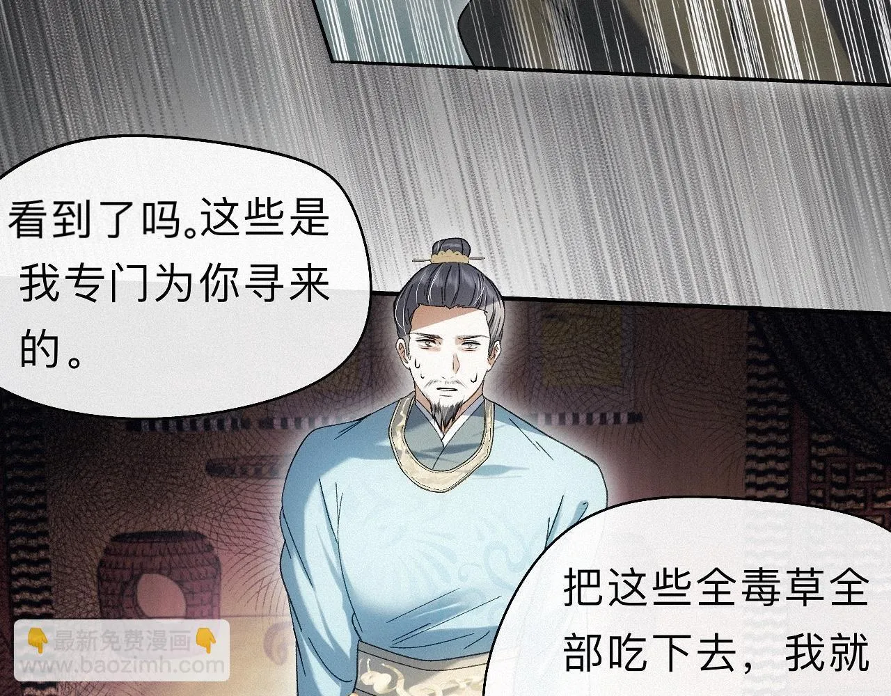 -28- 与君相勖 第64页