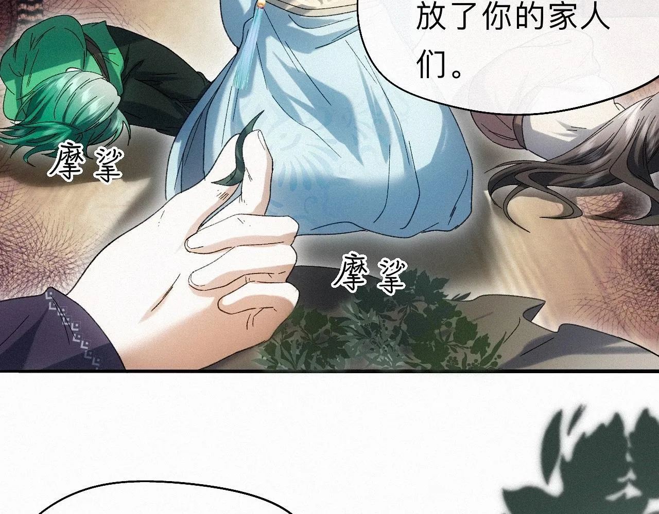 -28- 与君相勖 第65页