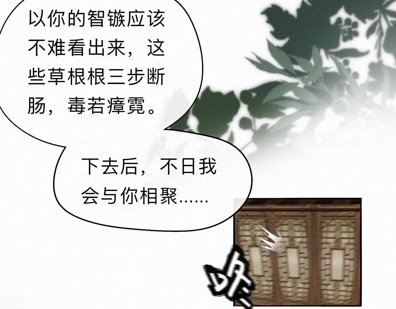 -28- 与君相勖 第66页