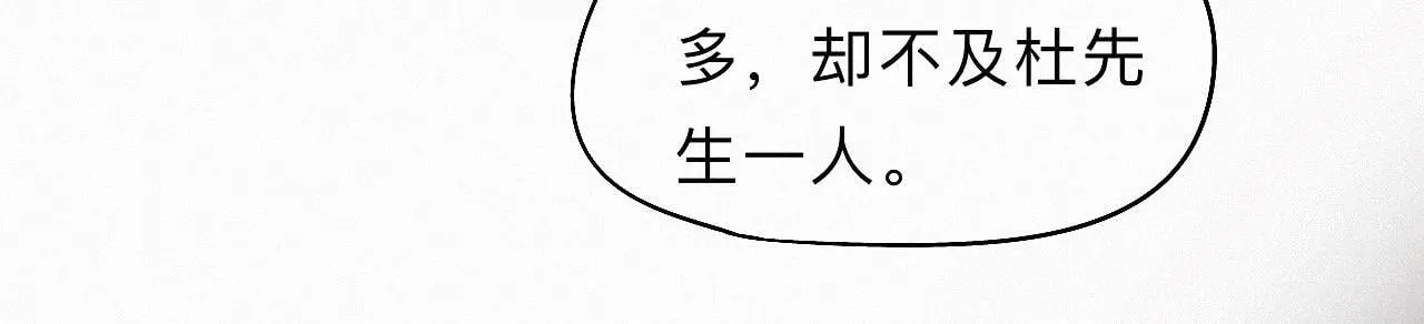 -28- 与君相勖 第71页