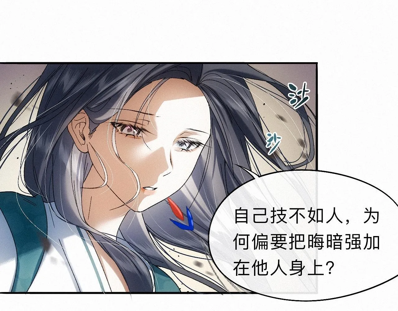 -28- 与君相勖 第72页
