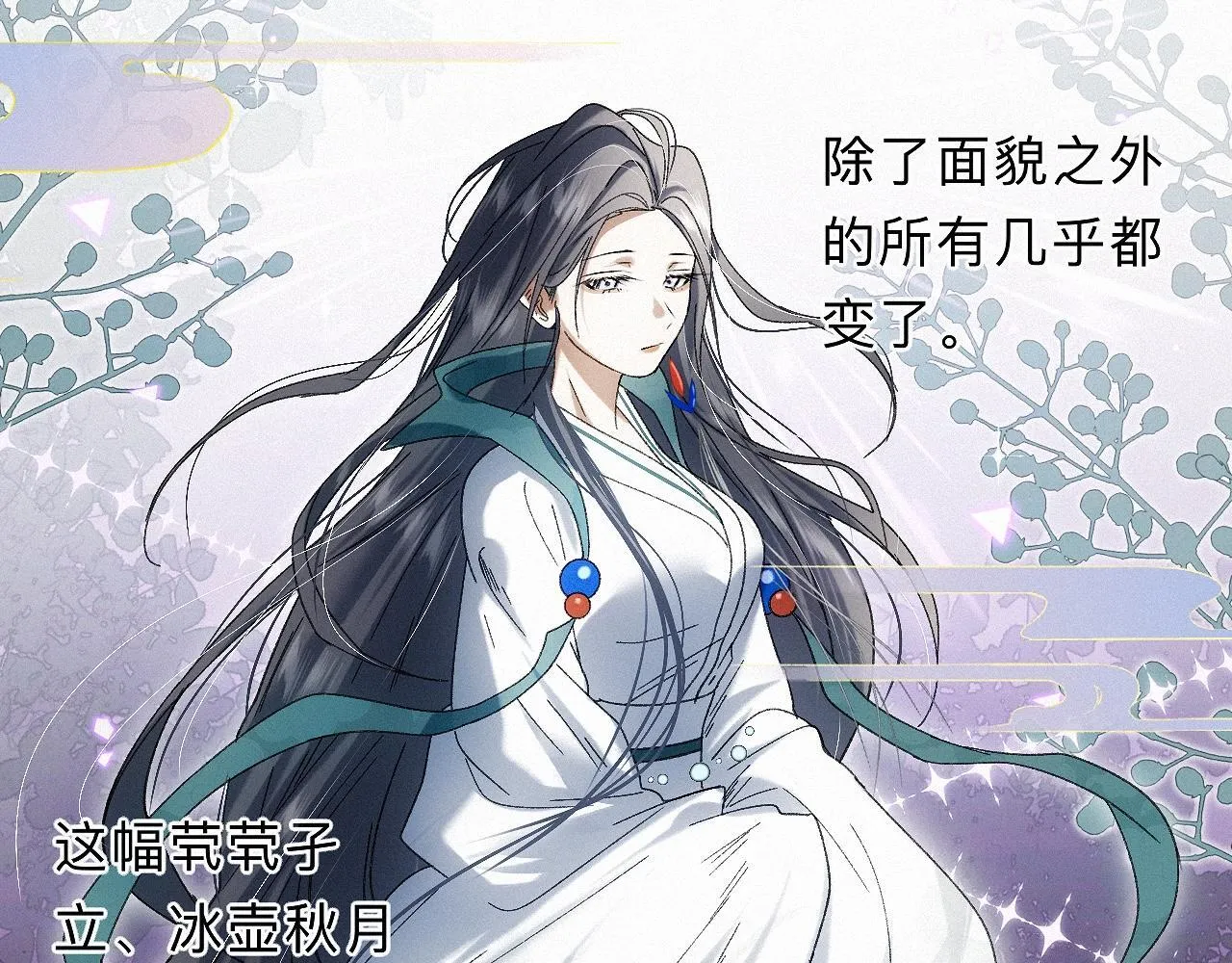 -28- 与君相勖 第74页