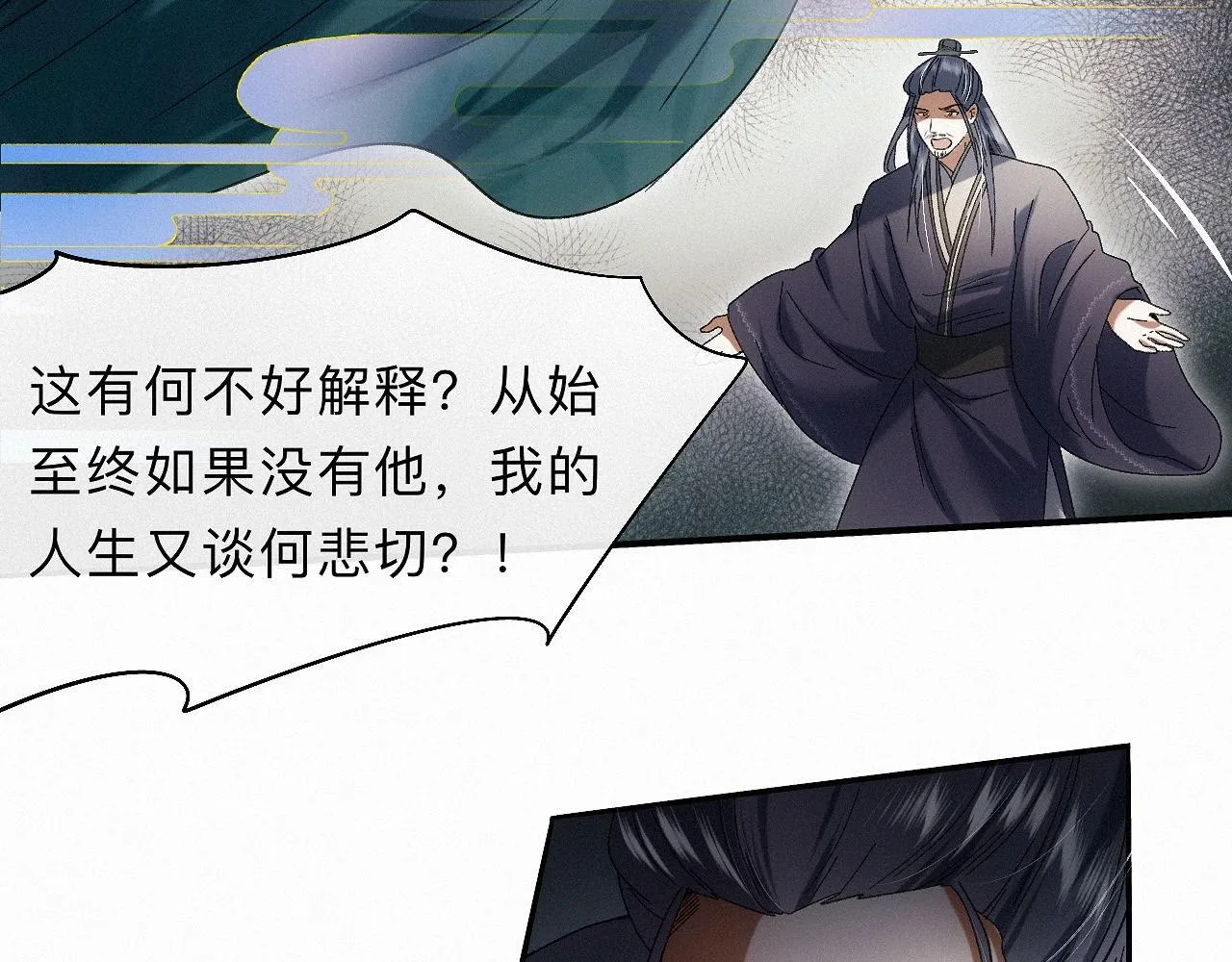 -28- 与君相勖 第76页