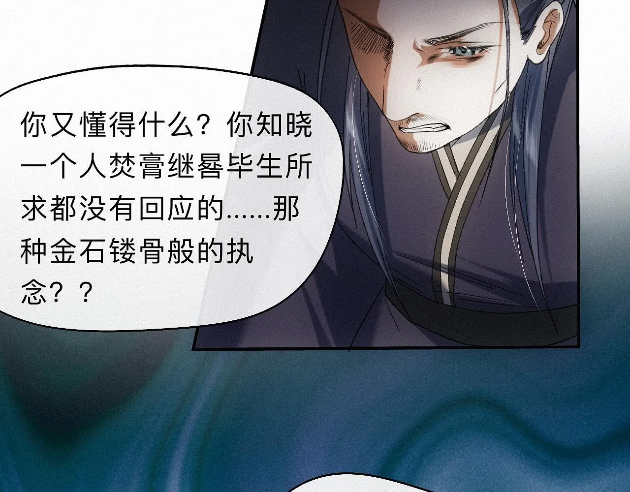 -28- 与君相勖 第77页