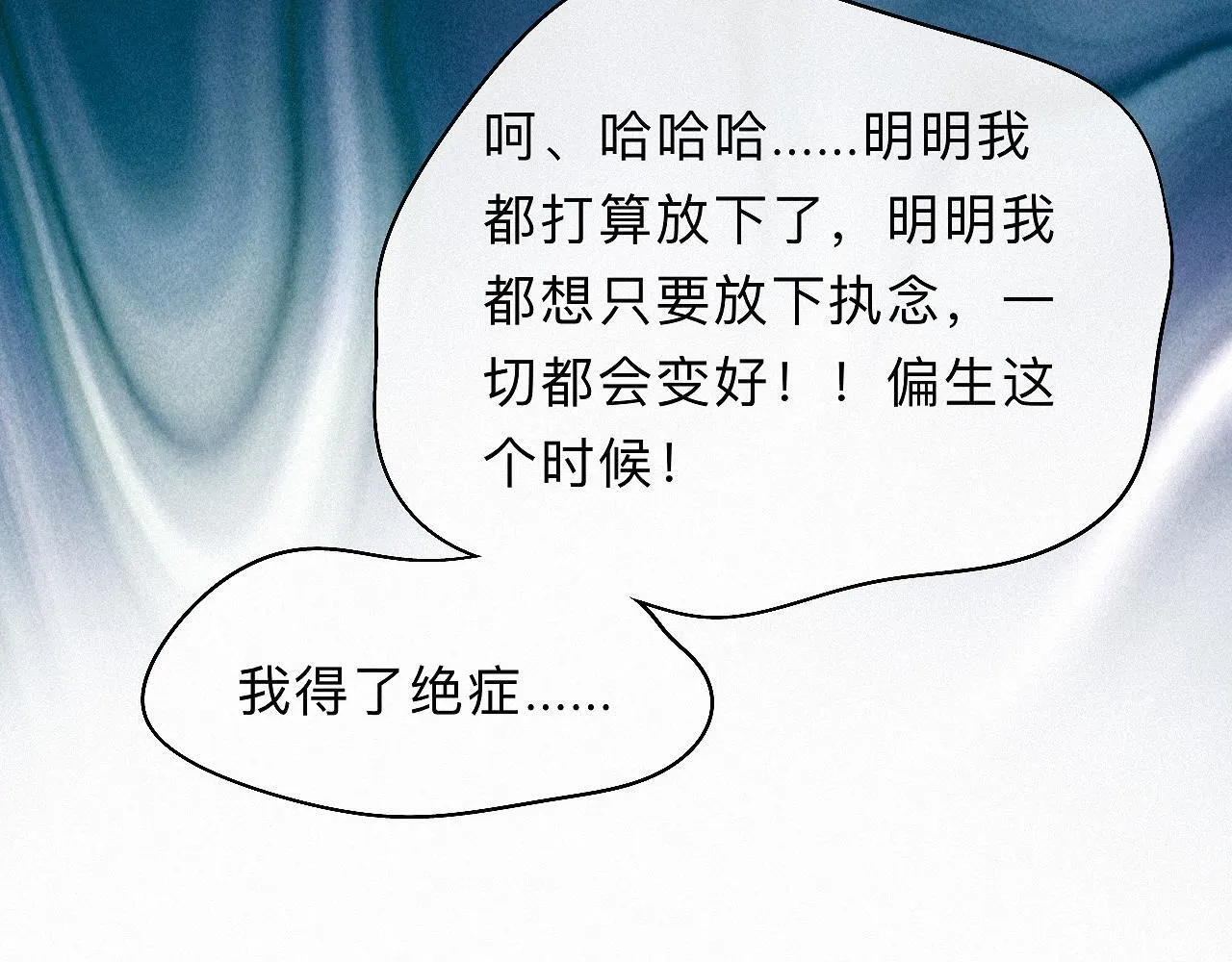 -28- 与君相勖 第78页