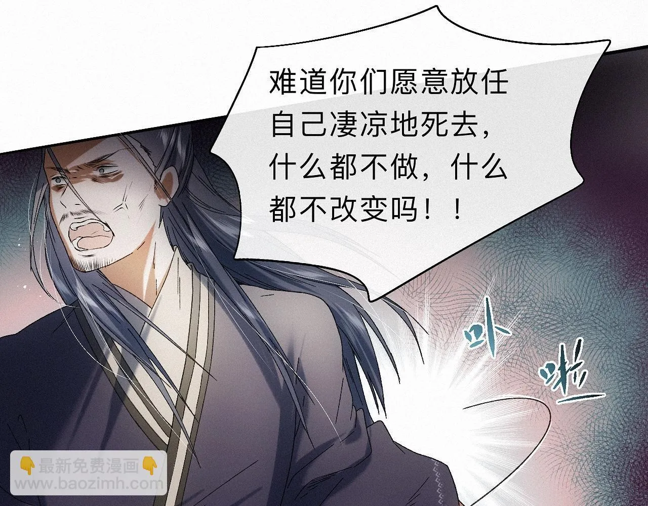 -28- 与君相勖 第79页