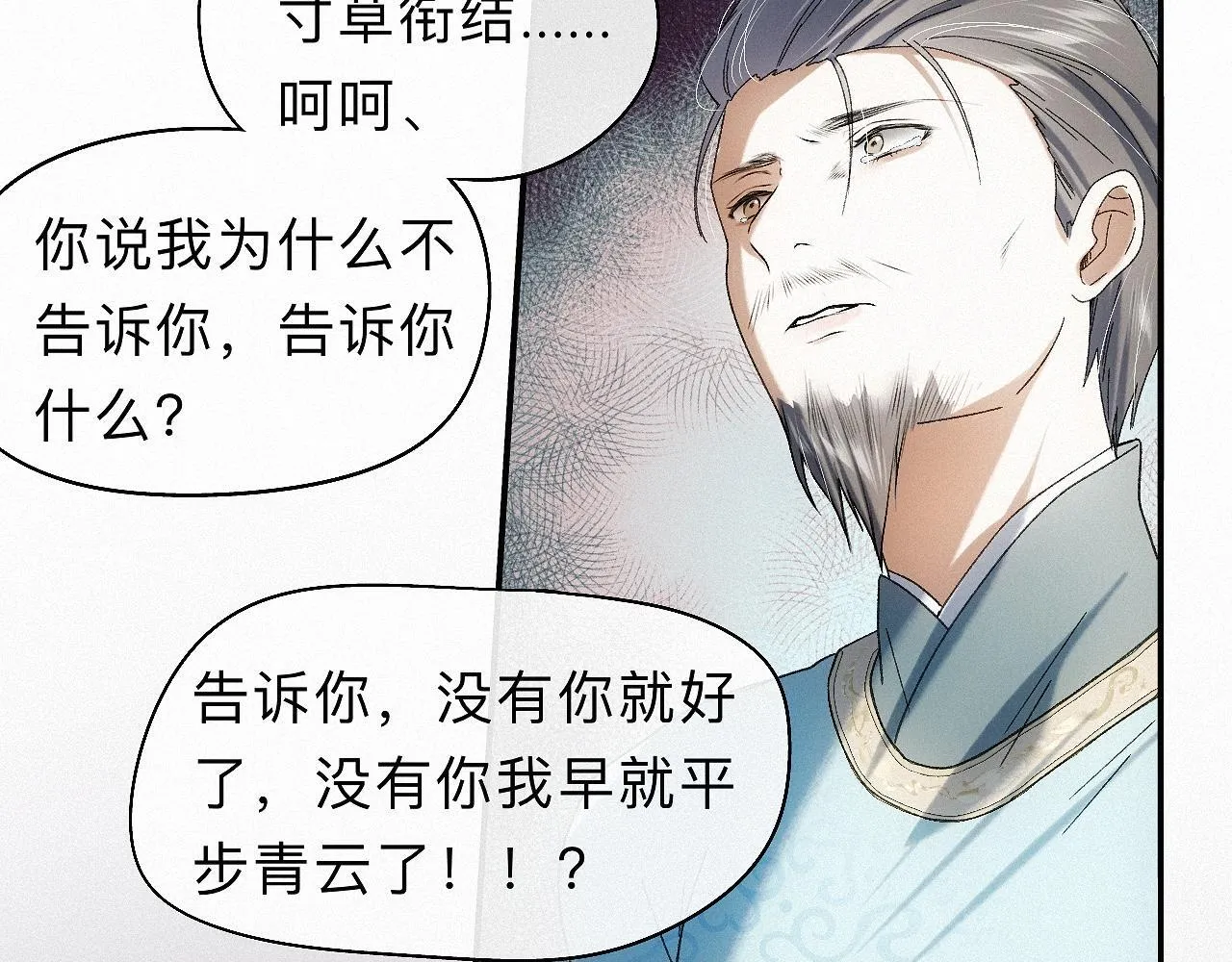 -28- 与君相勖 第82页