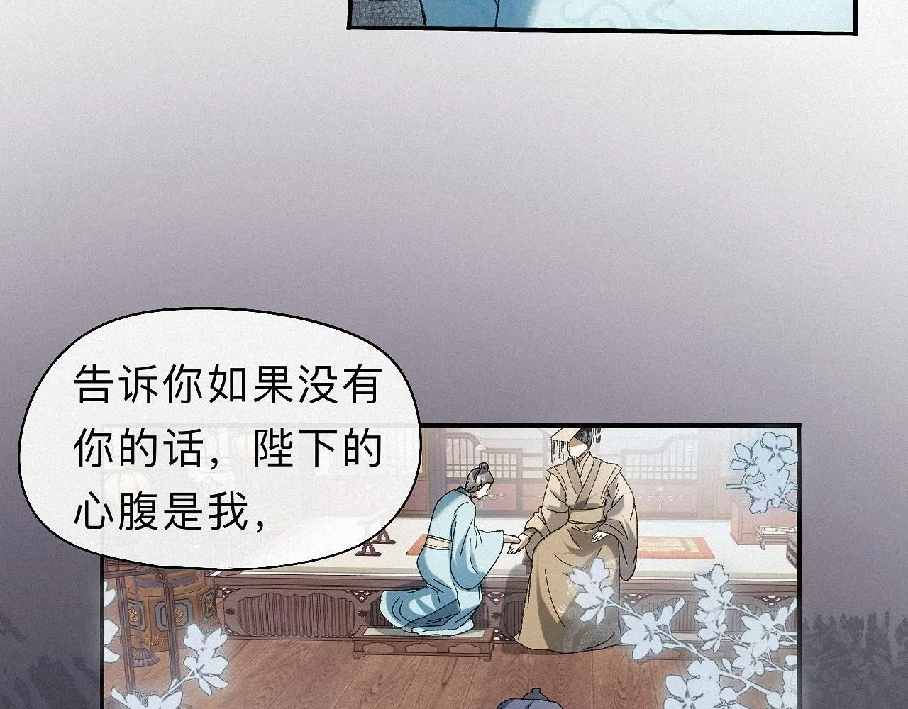-28- 与君相勖 第83页