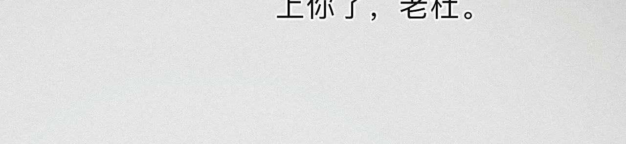 -28- 与君相勖 第87页