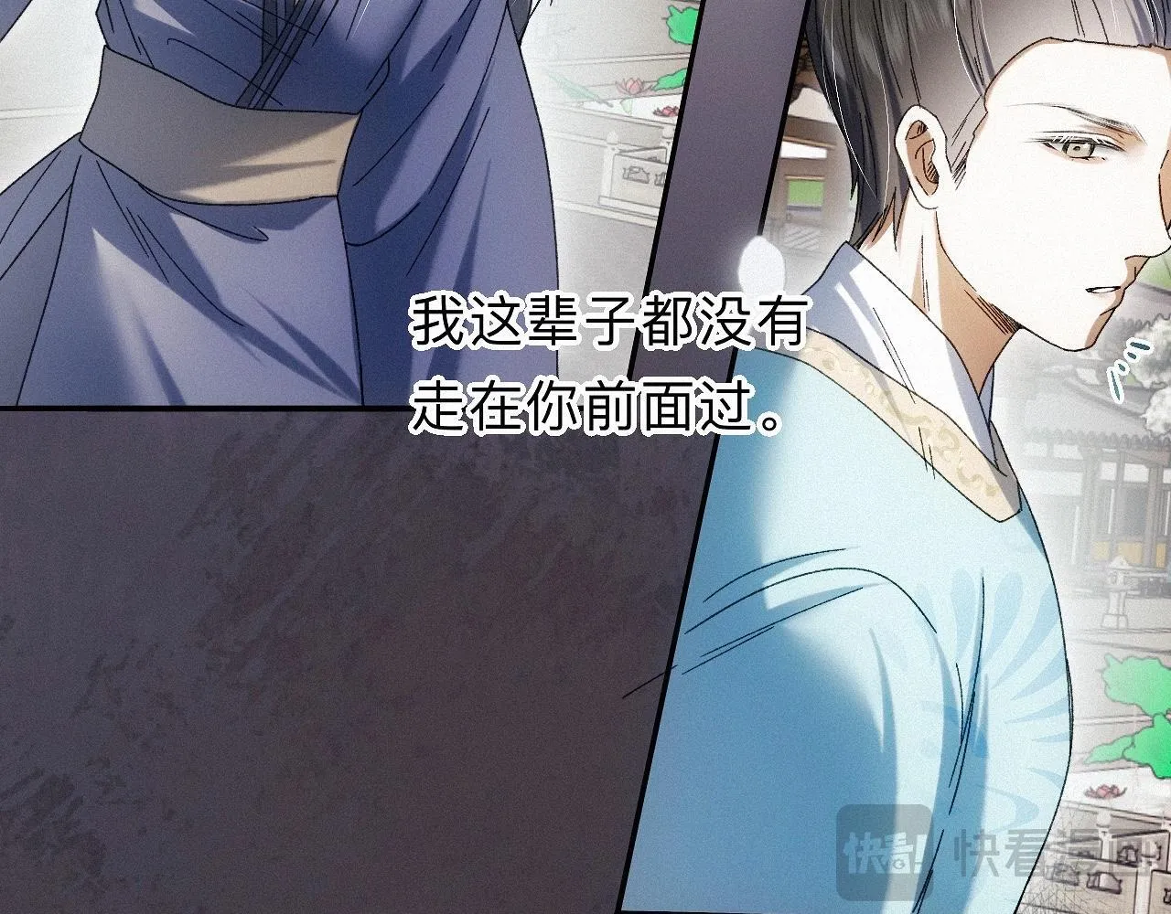 -28- 与君相勖 第89页