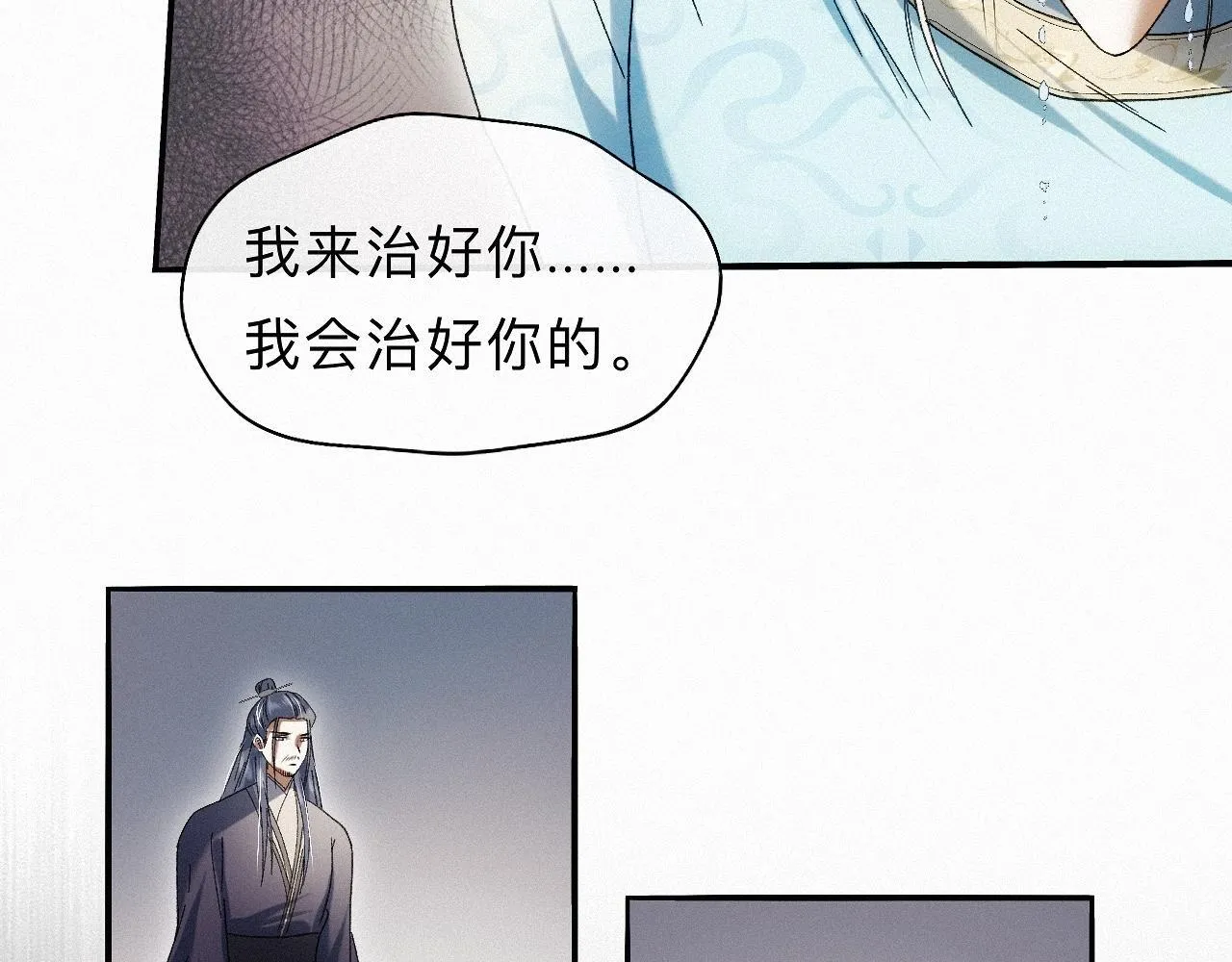 -28- 与君相勖 第93页