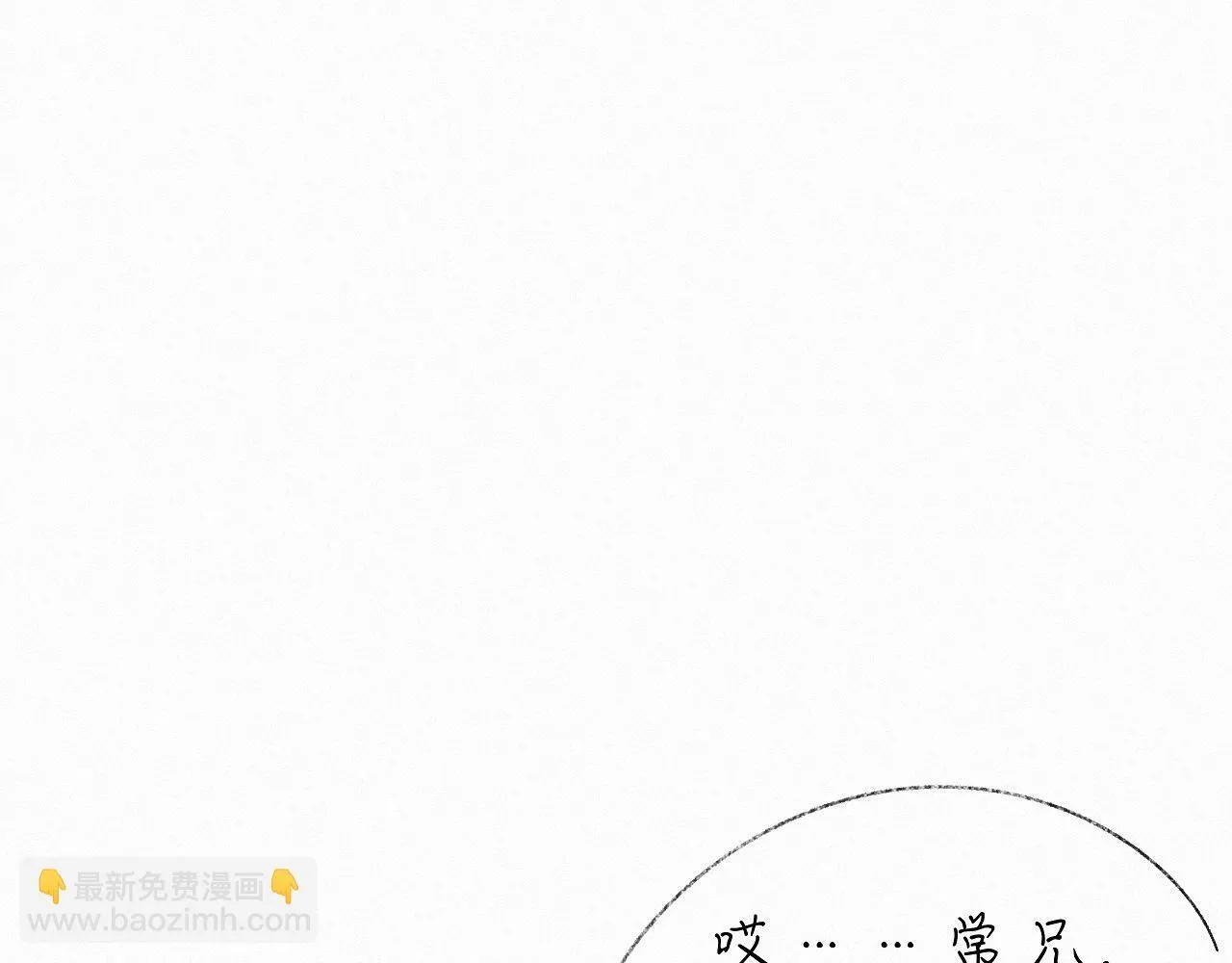 -28- 与君相勖 第98页