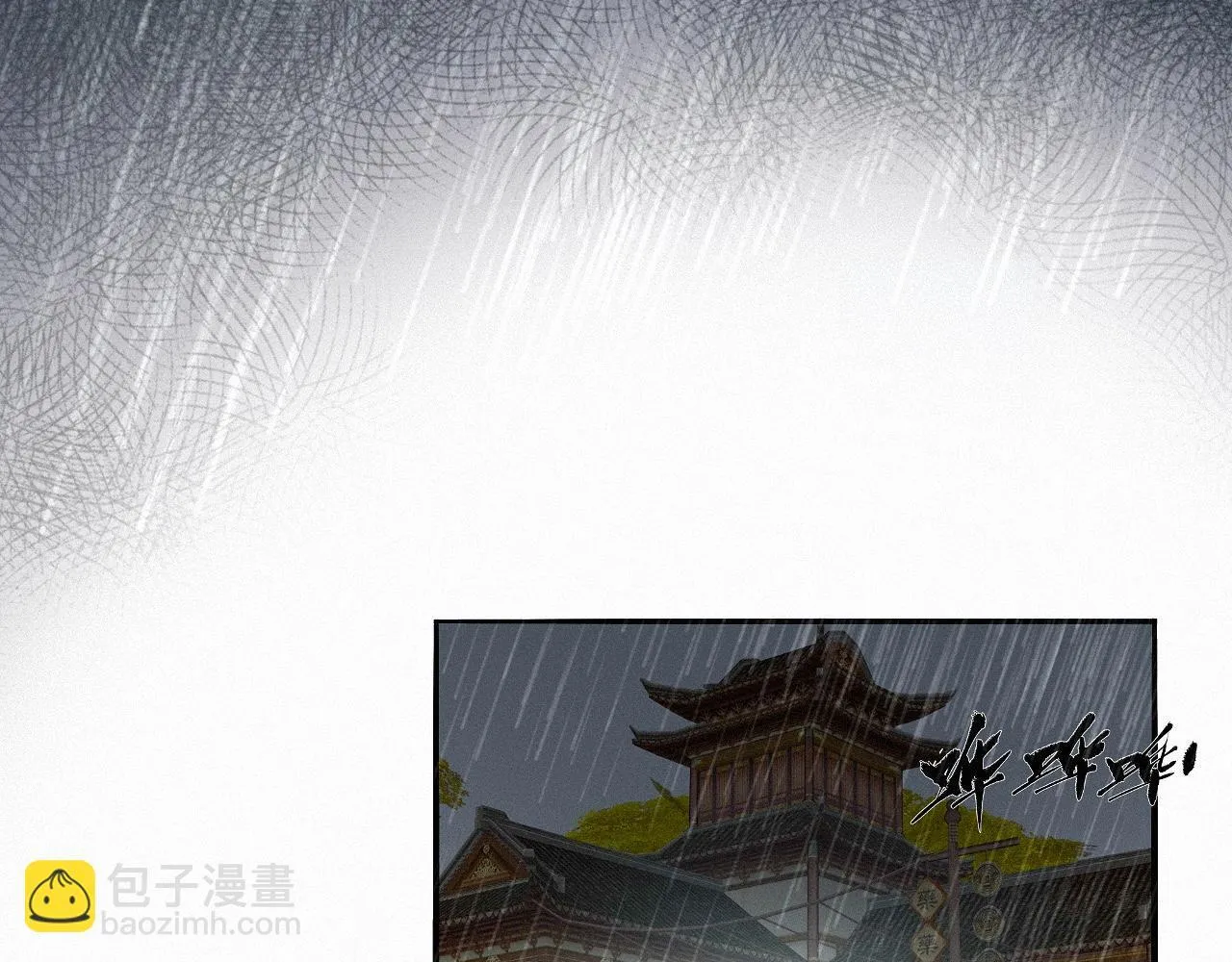 -29- 梦萦 第7页